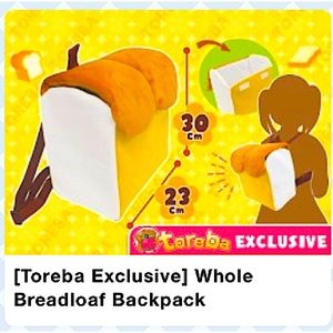 Bread loaf backpack